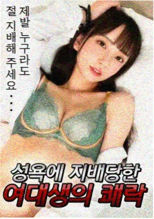 少年男仆库洛1 星空篝火